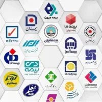 صدور انواع بیمه