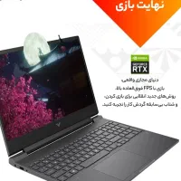 اچ پی آکبند اق ساط گرافیک مجزا 6 گیگ RTX با13420H|رایانه همراه|تهران, صادقیه|دیوار