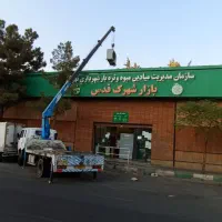 اجاره جرثقیل کفی و دکل بلند اسلامشهر نسیم شهر