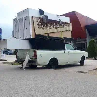 وانت بار به تمامی نقاط شهرها