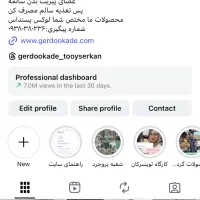 ادمین پاسخگویی