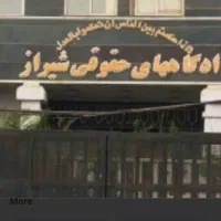 راهنمایی کنید