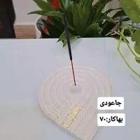 فروش دکوری اردو خوری جاعودی گلدان مراکشی|صنایع دستی و سایر لوازم تزئینی|آستانه اشرفیه, |دیوار
