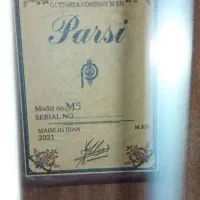 gitar parsi m5|گیتار، بیس، امپلیفایر|شهر ری, شهادت|دیوار