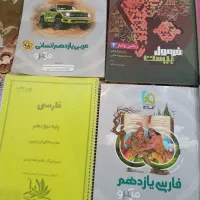 کتاب تست و درسی|کتاب و مجله آموزشی|شوشتر, |دیوار