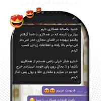 کار در منزل در رباط کریم(همکاری و نیرو خانم)|استخدام بازاریابی و فروش|رباط‌کریم, |دیوار