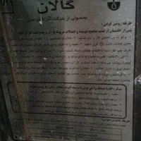 بخاری گازی|بخاری، هیتر، شومینه|خلخال, |دیوار