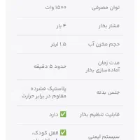 بخارشوی بخارشور کنوود CS590 اصل ژاپن|جاروبرقی، جارو شارژی، بخارشو|تهران, بازار|دیوار
