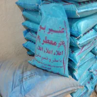 برنج فروشی عنبربو شرطی بدون قاطی