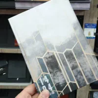 سررسید۱۴۰۴عمده وتک قیمت خیلی خیلی خیلی مناسب|لوازم التحریر|اهواز, ۲۴ متری|دیوار