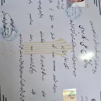 دریافت مدرک دیپلم تا دکتری