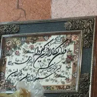 تابلوفرش درحدنو