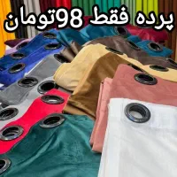 پرده فقط 48و98|پرده، رانر، رومیزی|مشهد, خواجه ربیع|دیوار
