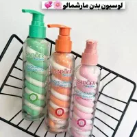 آرایشی بهداشتی