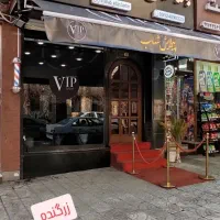 شاگرد اریشگر|استخدام درمانی، زیبایی، بهداشتی|تهران, زرگنده|دیوار