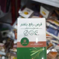 پودر شپش.ژل الوعه ورا|آرایشی، بهداشتی، درمانی|بروجرد, |دیوار