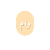 خرید و فروش انواع وام بانکی