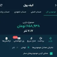جایزه واقعی با او ام پی فینکس طلاین میلی