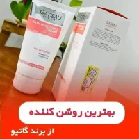 کرم رفع تیرگی بدن/جای جوش /نمایندگی اصل فرانسه