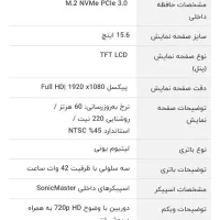 لپ تاپ ایسوس|رایانه همراه|مشهد, مهدی آباد (بلوار توس)|دیوار