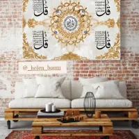 تابلوقرآنی چهارقل و،وان یکاد،