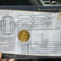 رانا پلاس 1401، بی رنگ بی ضربه|خودرو سواری و وانت|رشت, جانبازان|دیوار