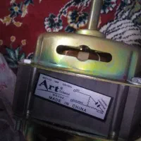 الکتروموتور بلبرینگی آرت 150 وات