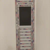 ساخت درب و پنجره های طرحupvc