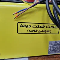 دستگاه جوش آرگون تک فاز 202pگام الکتریک|ابزارآلات|اهر, |دیوار