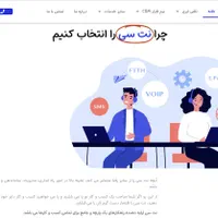 طراحی سایت وردپرسی تضمینی و سریع|خدمات رایانهای و موبایل|تهران, سعادتآباد|دیوار