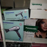 لوازم|ظروف پخت‌وپز|ملایر, |دیوار