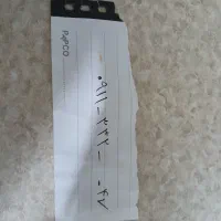 فروش سیمکارت