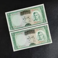 اسکناس کلکسیونی