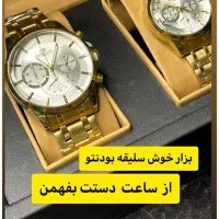 ساعت ست سویسلند