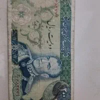 اسکناس پهلوی