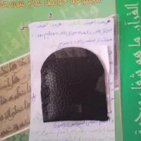 کتاب