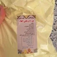 نوره زرنیخ طلایی درمانی شارژ شده تعداد محدود