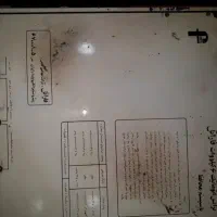 فروش ترانس فاراتل