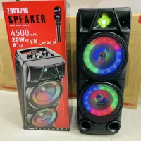 اسپیکر بلوتوثی ZQS8210 (گرگان فردوس کالا)