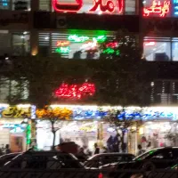 برج اختصاصی پزشکان  زیبایی.دندانپزشکان در فلکه آب|اجارهٔ مغازه و غرفه|مشهد, حرم مطهر رضوی|دیوار