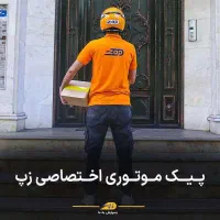 پیک افق کوروش (اکالا)