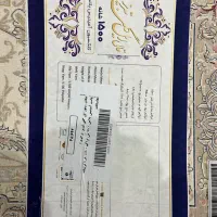 ۲ تخته فرش ۹ متری و ۱ تخته ۶ متری و یک فرش گرد|فرش|شهریار, شهرک وائین|دیوار