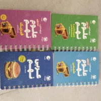 کتاب لقمه علوم نهم چهارتایی