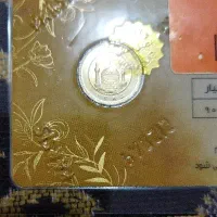 فروش ربع سکه طرح قدیم