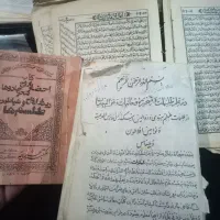 فال و سرکتاب موکل دار