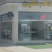 به دو نفر نیرو باریستا خانم نیازمندیم
