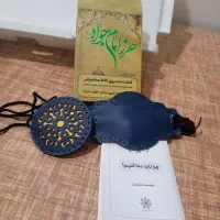 حرز امام جواد علیه السلام با رعایت تمامی آداب