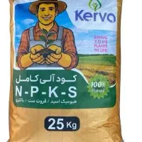 با برداشت میوه باغت پولدارشو