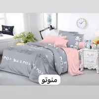 روتختی دونفره شش تیکه نخی ست کامل
