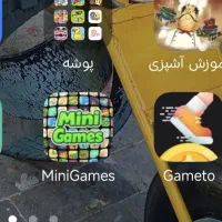 گامتوگامتو